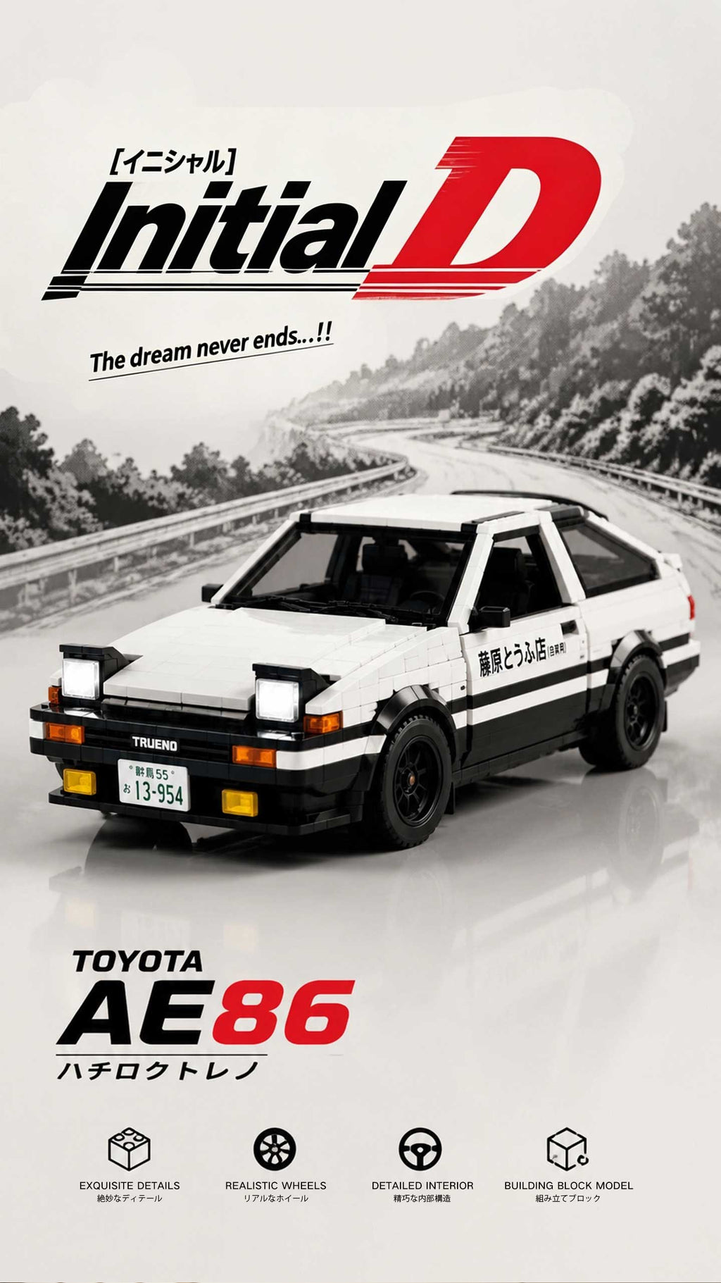 Initial D Toyota AE86 Building Block Car Model with Display Case, DIY Assemble Bricks Set for Adults & Kids, Collectible Anime Drift Car Toy