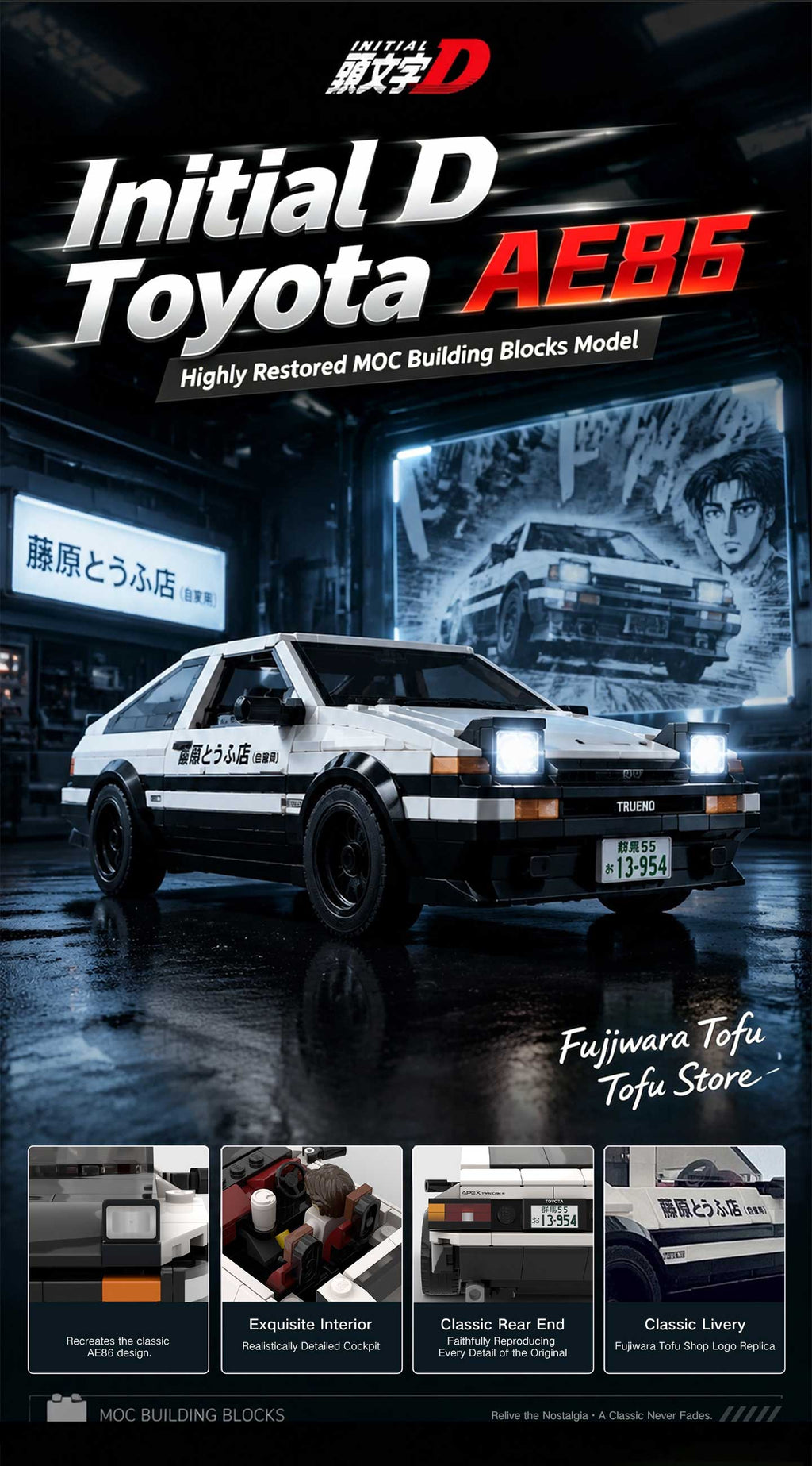 Initial D Toyota AE86 Building Block Car Model with Display Case, DIY Assemble Bricks Set for Adults & Kids, Collectible Anime Drift Car Toy